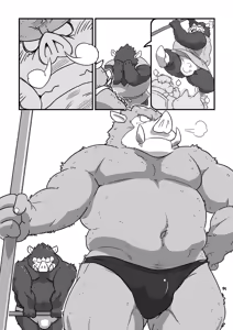Page 13 of Ino Ichi-Ban - preview thumbnail