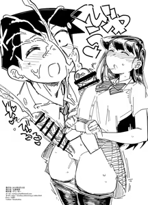 Page 7 of Preview Ban Komyu-shō ni Oshiri Ijirareru Hon - preview thumbnail