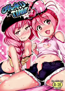 PinKiri TIME — hentai manga cover on Fhentai