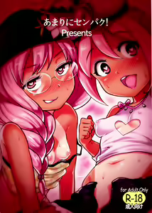 Page 22 of PinKiri TIME - preview thumbnail
