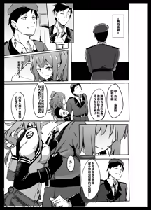 Page 21 of Hakudaku Shita Kokoro de Some - preview thumbnail