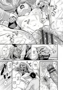 Page 26 of Koiiro Parfait - Parfait of love color | 사랑빛 파르페 - preview thumbnail