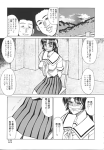 Page 125 of Ryouko no Jikenbo | Inspector Ryoko - preview thumbnail