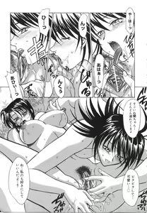 Page 179 of Ryouko no Jikenbo | Inspector Ryoko - preview thumbnail