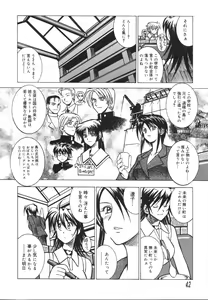 Page 46 of Ryouko no Jikenbo | Inspector Ryoko - preview thumbnail