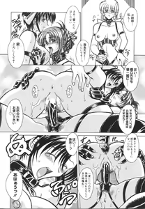 Page 84 of Ryouko no Jikenbo | Inspector Ryoko - preview thumbnail