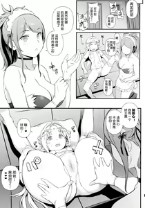 Page 13 of XANADU - preview thumbnail