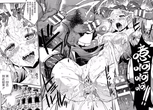 Page 108 of Raikou Shinki Igis Magia -PANDRA saga 3rd ignition- - preview thumbnail
