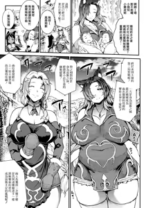 Page 134 of Raikou Shinki Igis Magia -PANDRA saga 3rd ignition- - preview thumbnail