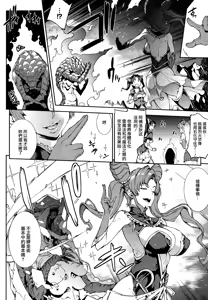 Page 36 of Raikou Shinki Igis Magia -PANDRA saga 3rd ignition- - preview thumbnail
