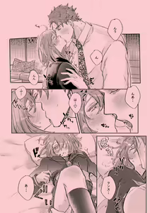 Page 11 of Hatsukoi Tokuiten Ritsuka-chan - preview thumbnail