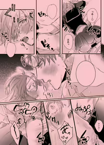 Page 12 of Hatsukoi Tokuiten Ritsuka-chan - preview thumbnail
