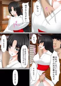 Page 150 of Erohon Adventure ~Yaritai Onna ni Hame Houdai ∞~ - preview thumbnail
