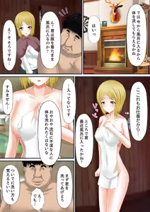 Page 160 of Erohon Adventure ~Yaritai Onna ni Hame Houdai ∞~ - preview thumbnail