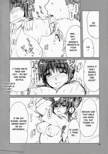 Page 9 of Mikoto Sensei!! - preview thumbnail