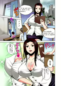Page 16 of Yareka ~ zenkoku kyoutsuu ♀-jou i-ken ~ - preview thumbnail