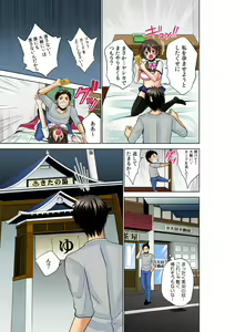 Page 56 of Yareka ~ zenkoku kyoutsuu ♀-jou i-ken ~ - preview thumbnail