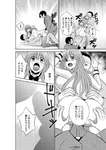 Page 46 of Sekuhara tokkyuu, tengoku iki ~-sei haru 18 kin kippu no tabi ~ - preview thumbnail