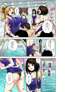 Page 47 of Katte ni mata ga ai chau!?~ Bara maka reta hatsujou saiin gasu ~ - preview thumbnail