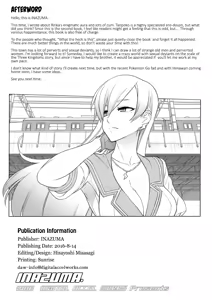 Page 16 of Tanpoko 2 - preview thumbnail