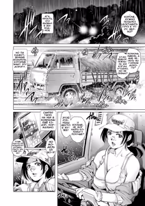 Page 2 of Tru Girl to Doutei Shounen | Дальнобойщица и девственник - preview thumbnail