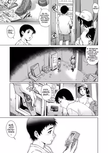 Page 9 of Tru Girl to Doutei Shounen | Дальнобойщица и девственник - preview thumbnail