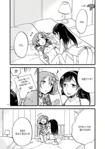 Page 11 of Luluhawa MG - preview thumbnail