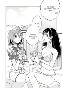 Page 2 of Luluhawa MG - preview thumbnail