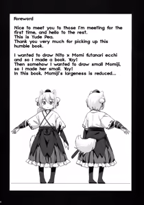Page 3 of Bonnou no Ookami Oedomo Sarazu | You can't escape from the wolf of desires - preview thumbnail