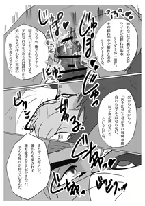 Page 29 of How to Love the Lion - preview thumbnail