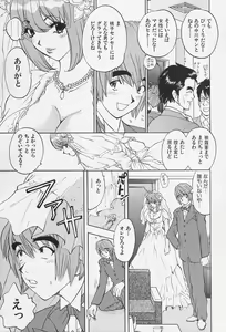 Page 99 of Bakunyuu Injo - preview thumbnail