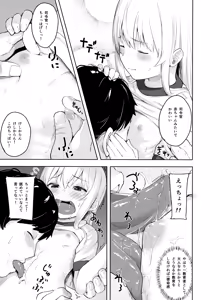 Page 8 of Hibiki-chan! Otona o Karakatte wa Ikenain da yo? - preview thumbnail