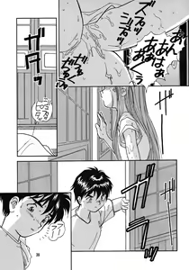 Page 39 of Arigataki Shiawase - preview thumbnail