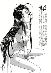 Page 5 of Arigataki Shiawase - preview thumbnail