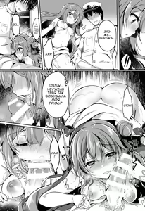 Page 15 of Yumemiru Kouma wa Nani o Miru? - preview thumbnail