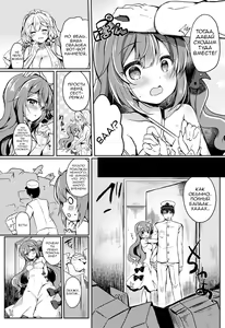 Page 7 of Yumemiru Kouma wa Nani o Miru? - preview thumbnail
