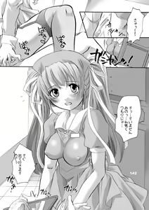 Page 137 of HONEY PACK 10 - preview thumbnail