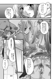 Page 193 of HONEY PACK 10 - preview thumbnail