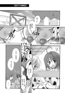 Page 38 of HONEY PACK 10 - preview thumbnail