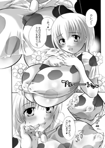 Page 39 of HONEY PACK 10 - preview thumbnail