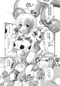 Page 41 of HONEY PACK 10 - preview thumbnail