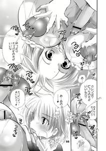 Page 53 of HONEY PACK 10 - preview thumbnail
