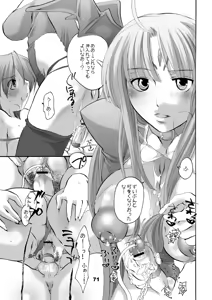 Page 69 of HONEY PACK 10 - preview thumbnail