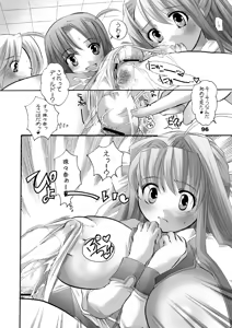 Page 93 of HONEY PACK 10 - preview thumbnail