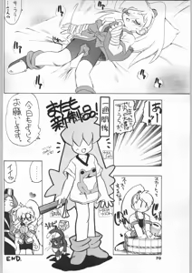 Page 69 of ASTRANOAT 3 - preview thumbnail