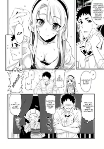 Page 5 of Sagiri Rainy Sweet - preview thumbnail