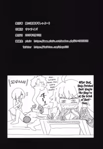Page 29 of Luluhawa no Yoru - preview thumbnail