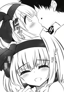 Page 18 of Juujun na Niwashi wa Osuki desu ka? - Do you Love Obedient Gardener? - preview thumbnail
