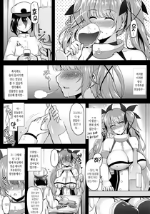 Page 6 of Mizugi no Honolulu-san ga Bucchouzura Shinagara Oppai de Nagusamete Kureru Hon | 수영복 차림의 호놀룰루 씨가 무뚝뚝한 표정으로 가슴을 써서 위로해주는 책 - preview thumbnail