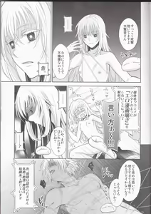 Page 21 of Koku. Josei Gitaika ni Seikou Shimashita 4 - preview thumbnail